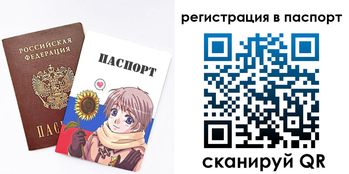 пропишу в квартире в Магадане