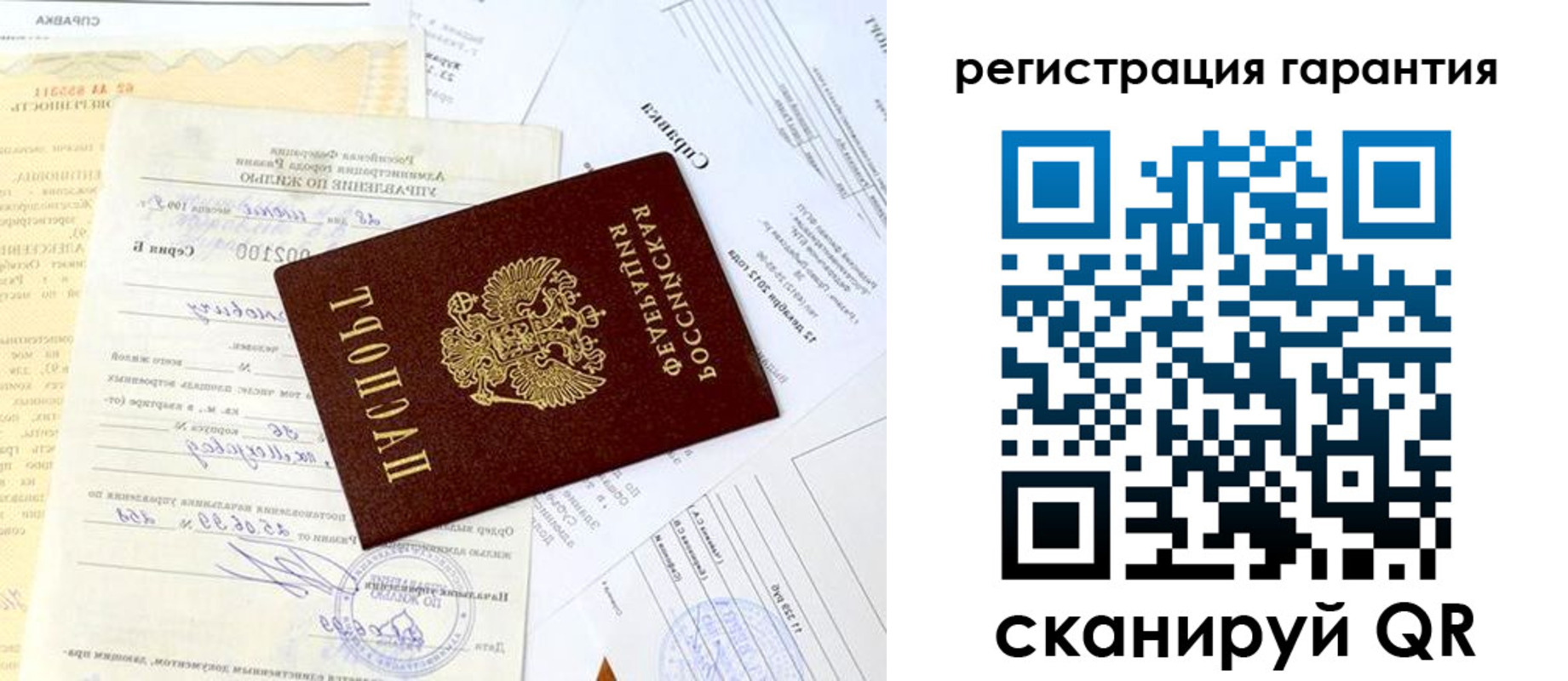регистрация для школы в Магадане