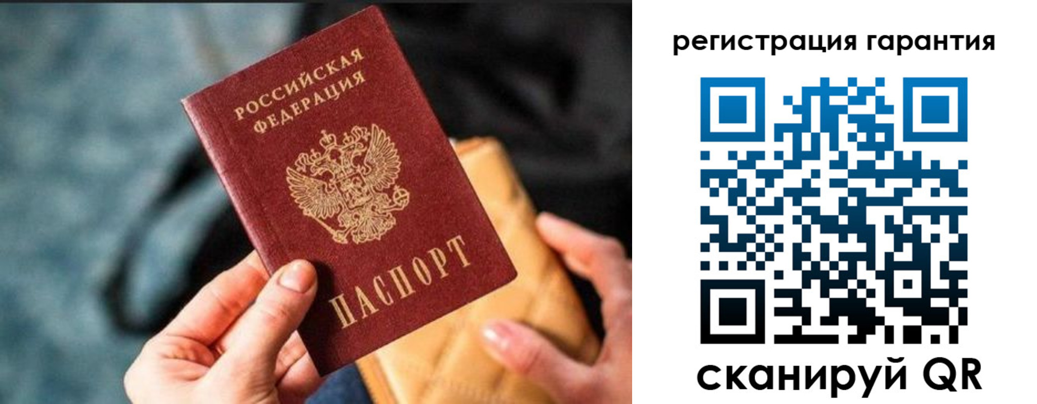 временная регистрация 2025 в Магадане