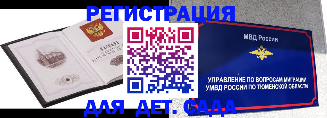 форма 3 в Магадане