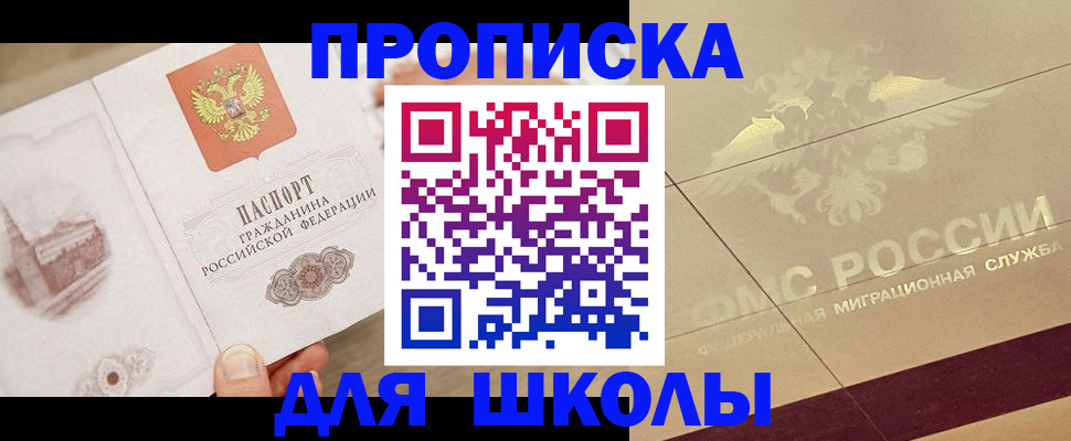 регистрация в Магадане